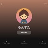 Spotifyのアイコン変更がパソコンのブラウザやスマホアプリからは出来ないし…設定や変更がいろいろ分かりにくい件
