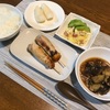 【料理】みたらし団子の肉巻き