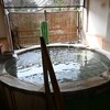 飯坂温泉【くつろぎの宿華滝】日帰り入浴記「摺上川を望む円形露天風呂」