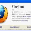  Firefox 12.0 リリース 