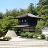 【京都】『銀閣寺（慈照寺）』に行ってきました。京都観光 女子旅 主婦ブログ 