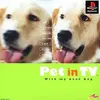 ガチで犬を飼いたくなる　名作シミュレーション　ペットインTVの感想
