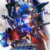 仮面ライダーアウトサイダーズ　ep3 感想