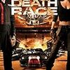 デスレース
