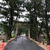 雨の「晴れの国」岡山旅行～吉備津神社～