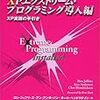 過去私が残した宿題＝XP