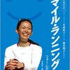 【CM】〜感動！オリンピックの名シーン！「アサヒスーパードライ CM 「始まりの予感」篇 30秒 福山雅治 」（2015年）