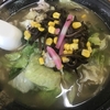 水俣市(熊本) 鶴岡食堂