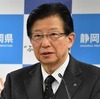 静岡知事「菅首相は秋田に生まれ、東京に行き働きながら学位を取られた。言い換えると、学問された人ではない 」