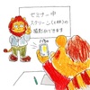 セミナーのその後もサポートします！