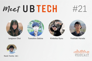 Meet UB Tech #21「ユーザベースの、新卒エンジニアの実態に迫る」を公開しました