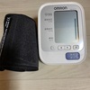 【健康管理グッズ】血圧は、自分で測定するに限ります！