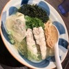 らーめん 大友｜六本木｜ふぐラーメン☆