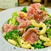 【レシピ】ブロッコリーと生ハムの♬うま味マカロニサラダ♬