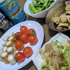 【ショートブログ】第22回　息子からもらったビールで一杯やりました