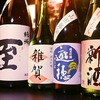 人気の日本酒、限定入荷です！