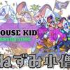 モンスト 神に強い神 ポセイドン獣神化 性能を評価 趣味の種 モンスト 神に強い神 ポセイドン獣神化 性能を評価 趣味の種