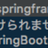 Spring Boot 1.4系から2.0系へのマイグレーションでやったこと