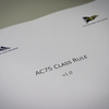 AC75のクラスルール発表
