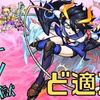 【モンスト】ゼフォンα登場！21ノ獄完全崩壊！？～私立モンスト学院～