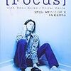 Focus（井坂 聡）