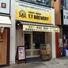 T.T BREWERY