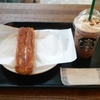 スターバックスコーヒー代官山蔦屋書店（代官山T-SITE内）