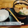 西川口の「二幸」で力鍋焼きうどんを食べました🍲