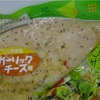 163g糖質不明 三河産 赤鷄 サラダチキン ガーリックチーズ味 ヤマナカ