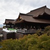清水寺を一眼レフカメラで写真撮影してみた。