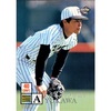 鮎川 義文1994(パワプロ2024再現選手)