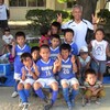 第32回　八千代市長杯争奪少年サッカー大会　（幼稚園)　予選リーグ　2012/9/16