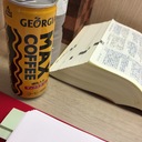 司法試験目指してわっほいするブログ