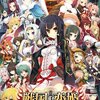 歴女も萌える！戦国†恋姫~乙女絢爛☆戦国絵巻~で燃え上がる歴史ロマン体験！【18禁ゲームレビュー】