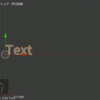 テキストオブジェクトで日本語を使用する！：Blender