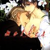 丸木文華／mother