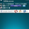 TodayにGoogleを。