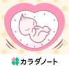 妊婦健診　妊娠38週目(10ヶ月)その②