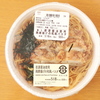 直源醤油使用 鶏唐揚げの和風パスタ