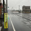 岡山電気軌道京橋電停下車の旅