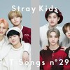 <歌詞和訳るび> Lost Me - Stray Kids：ストレイキッズ (ロスト・ミー)