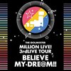 【2018/06/27 04:45:27】 粗利4275円(16.6%) THE IDOLM@STER MILLION LIVE! 3rdLIVE TOUR BELIEVE MY DRE@M!! LIVE Blu-ray 06&07@MAKUHARI(4540774381814)