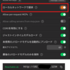 RimTalkの推論を別のPCでやらせる