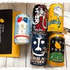 クラフトビール「はじめてセット」を注文してみたら・・・