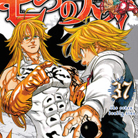 連載300回記念 第2回 七つの大罪 キャラクター人気投票の結果が 週刊少年マガジン 19年26号に掲載されています さらに 応募者全員プレゼント企画も 週マガ公式サイト 連載300回記念 第2回 七つの大罪 キャラクター人気投票の結果が 週刊少年マガジン 19年26号に掲載されています さらに 応募者全員プレゼント企画も 週マガ公式サイト