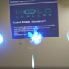 HoloLensアプリ SuperPower Simulator  を遊ぶ