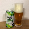 グランドキリン IPA