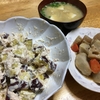 夜ご飯