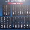 Les Misérables 2021/7/14M