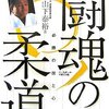僕の判断は間違いではなかったはず
